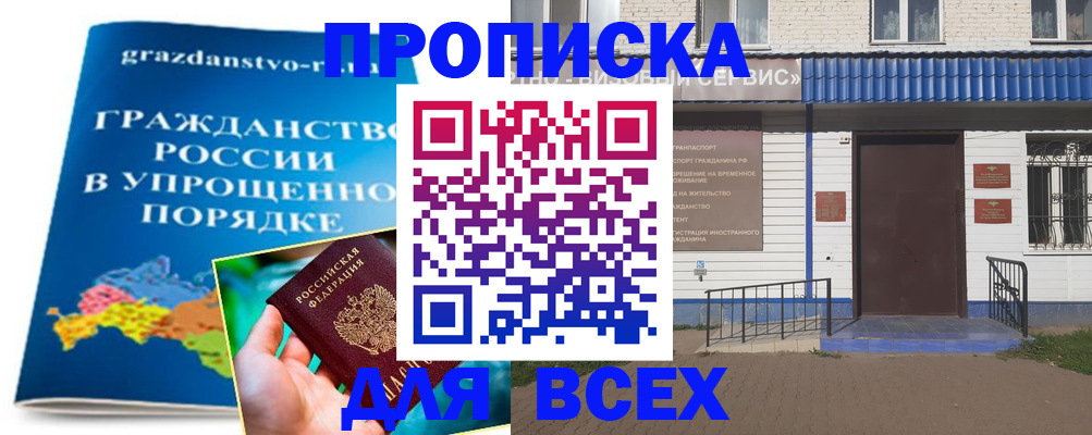 регистрация в Лагани
