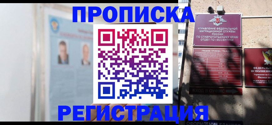 регистрация для дет. сада в Лагани