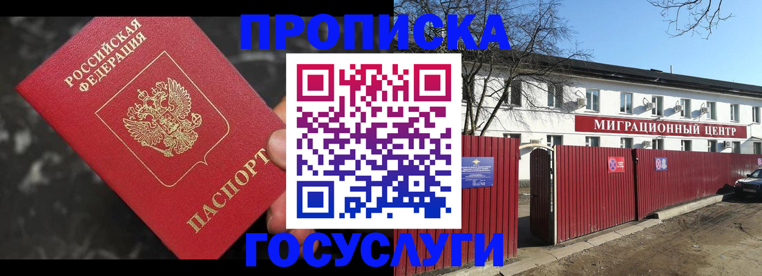 регистрация для дет. сада в Лагани